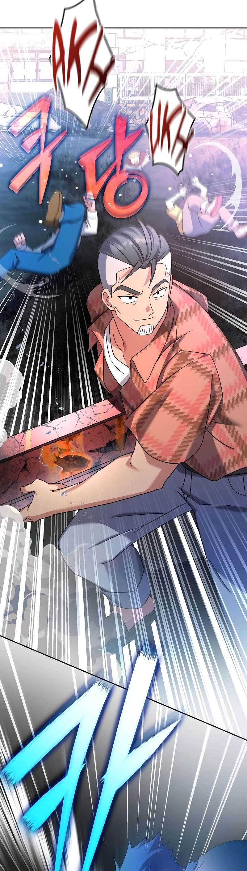 Read The Novel’s Extra Manga Online