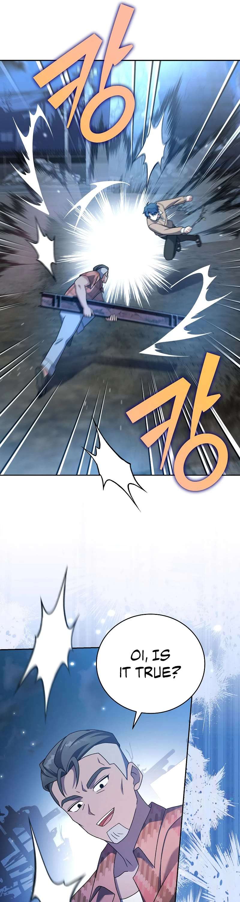 Read The Novel’s Extra Manga Online