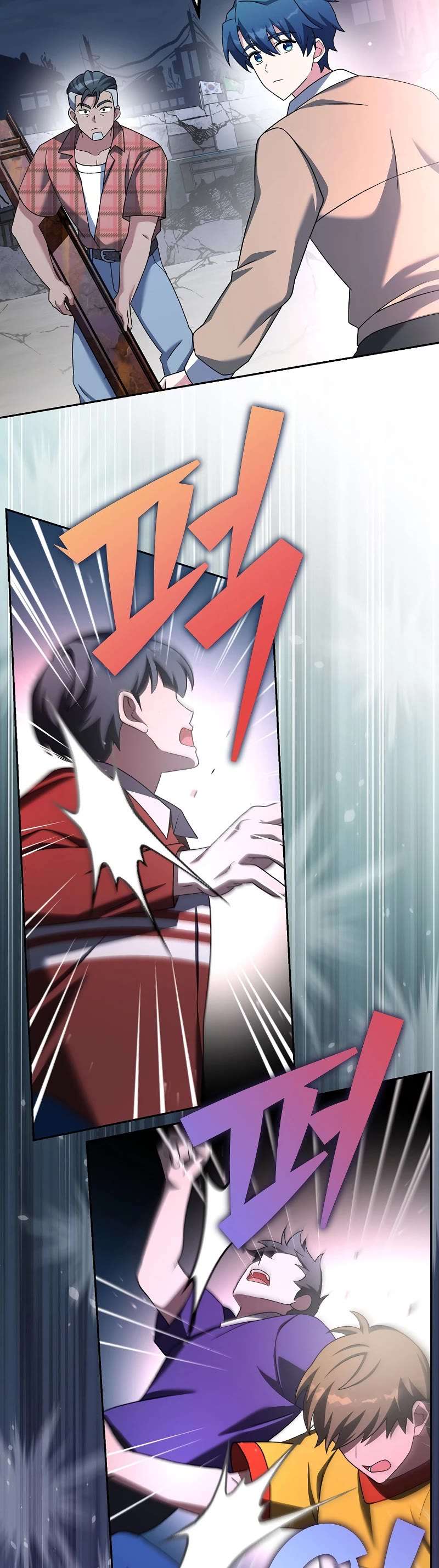 Read The Novel’s Extra Manga Online