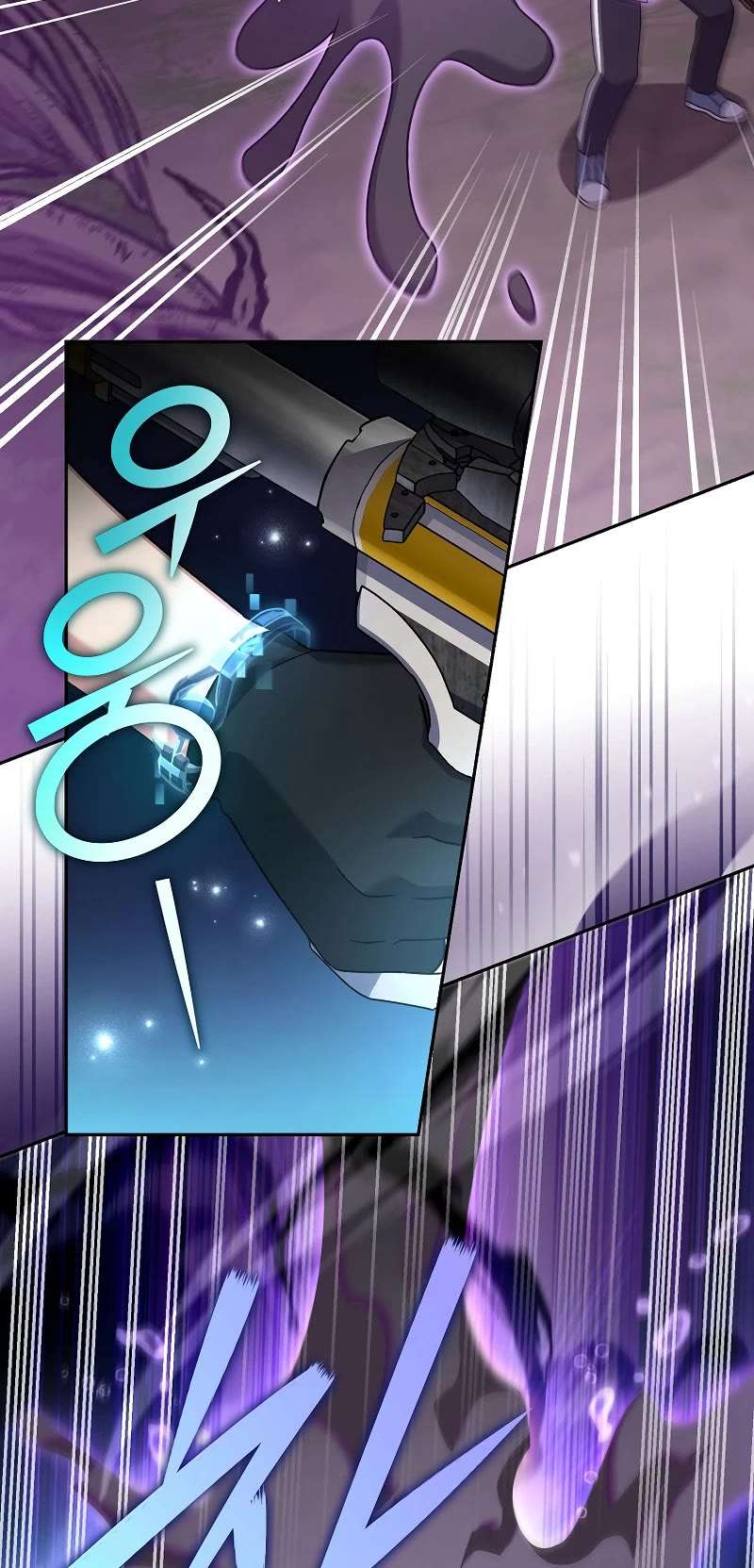 Read The Novel’s Extra Manga Online