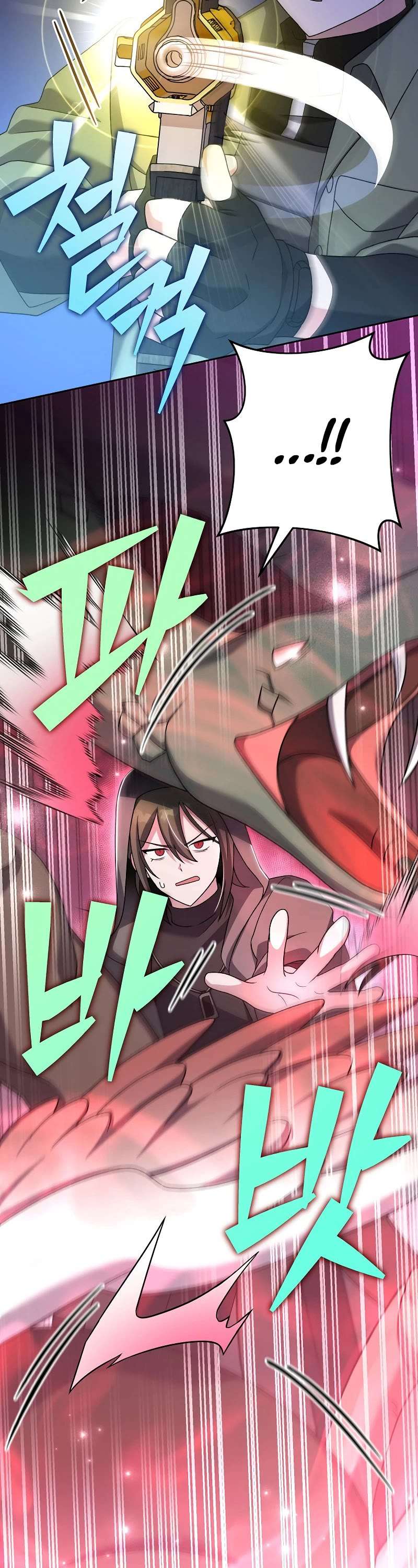 Read The Novel’s Extra Manga Online