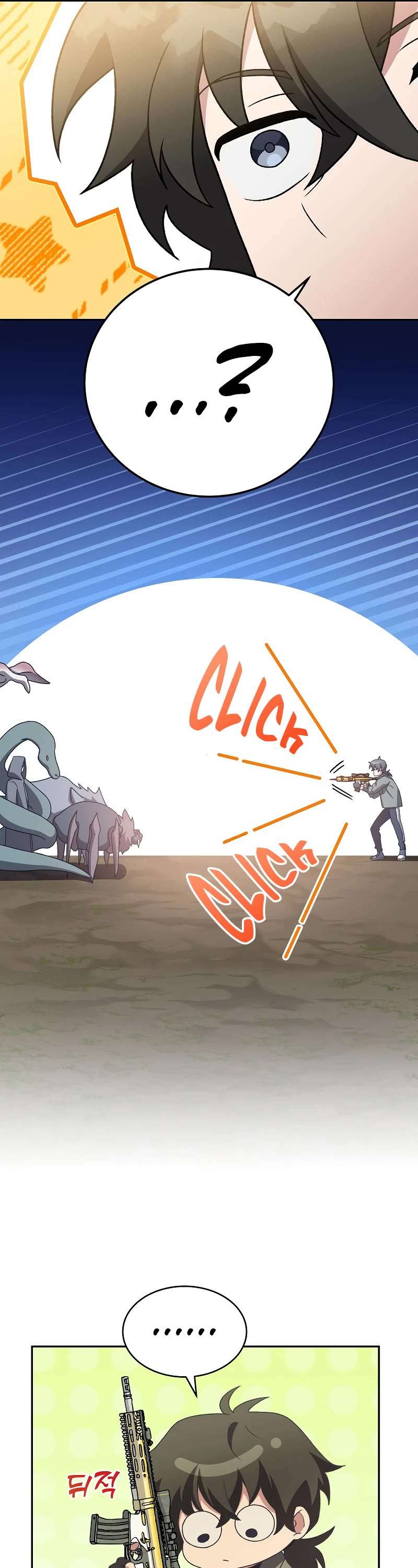 Read The Novel’s Extra Manga Online