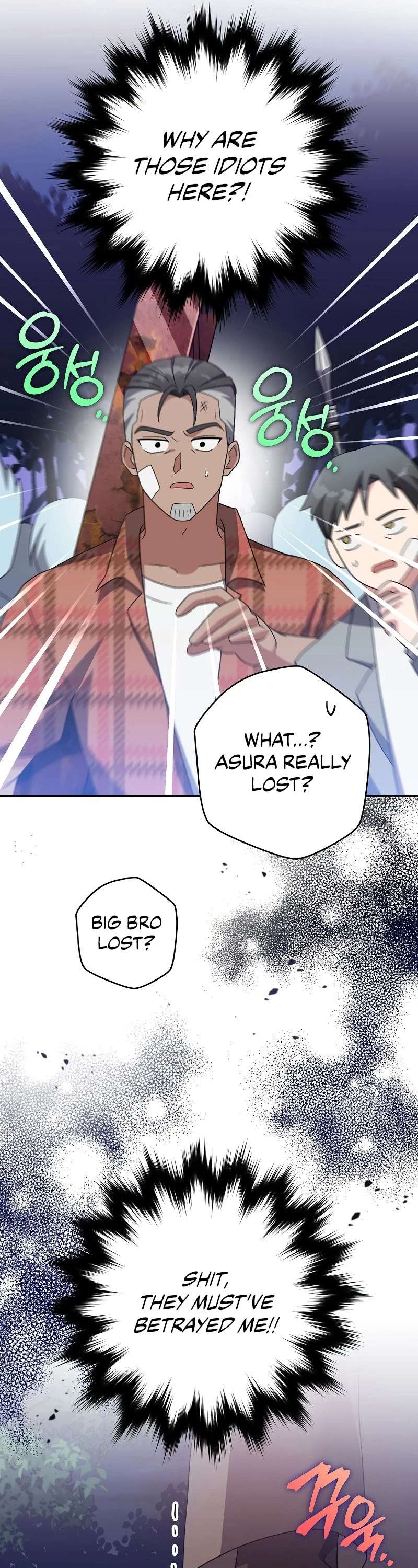 Read The Novel’s Extra Manga Online