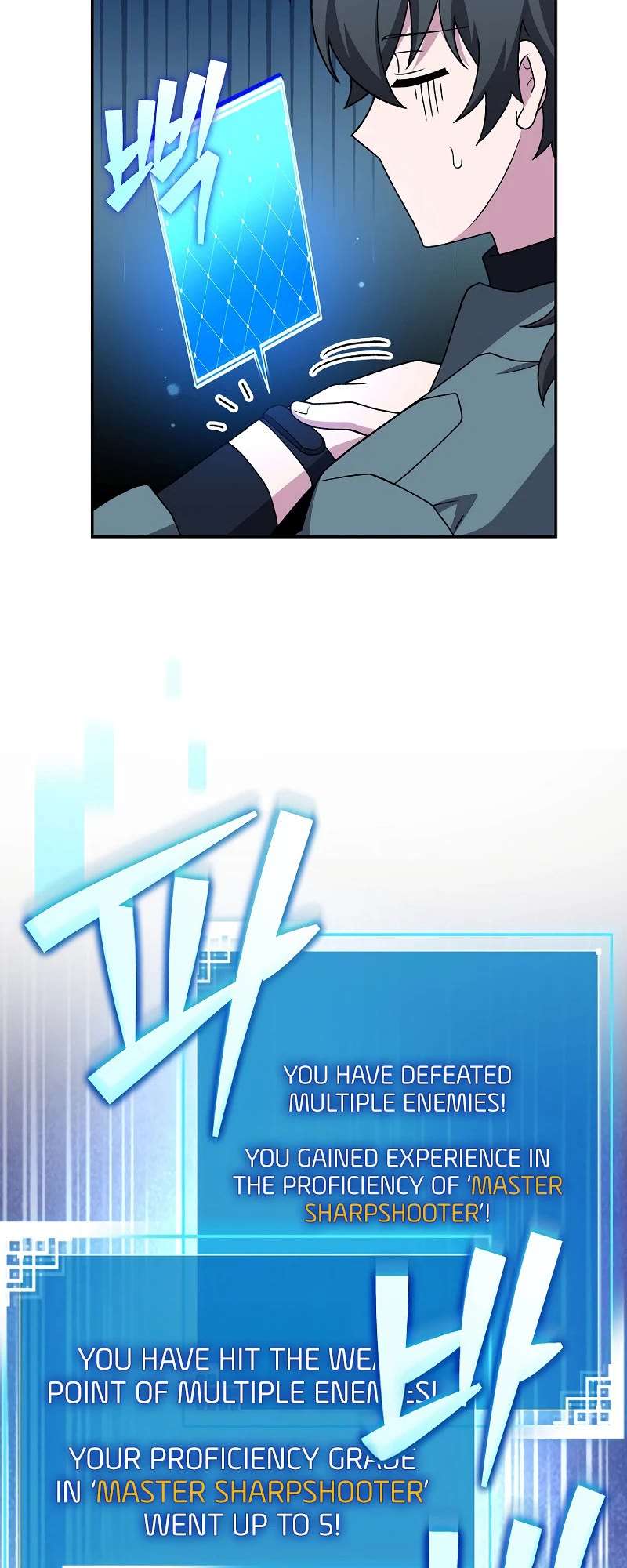 Read The Novel’s Extra Manga Online