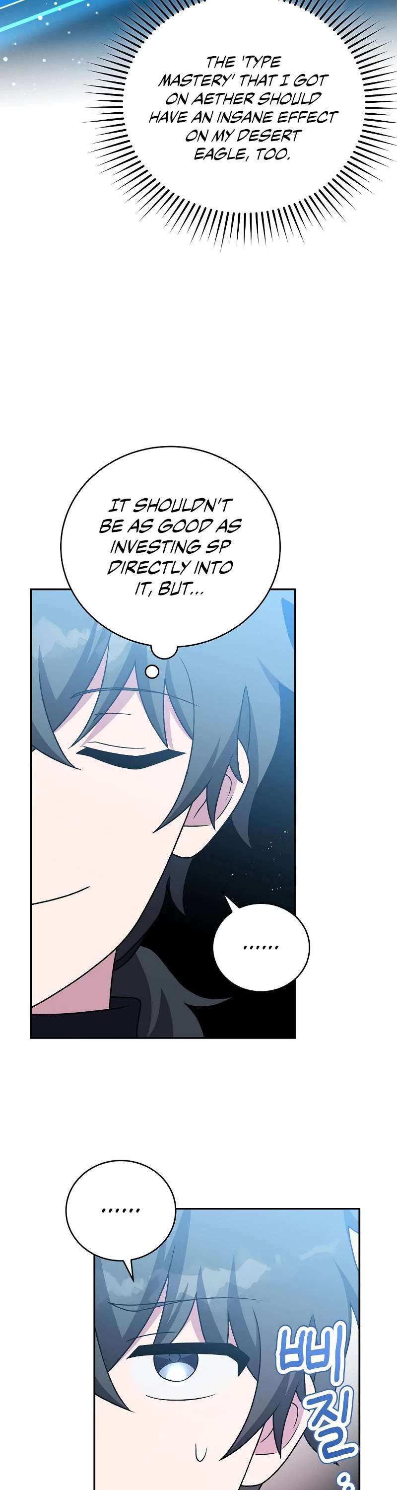 Read The Novel’s Extra Manga Online