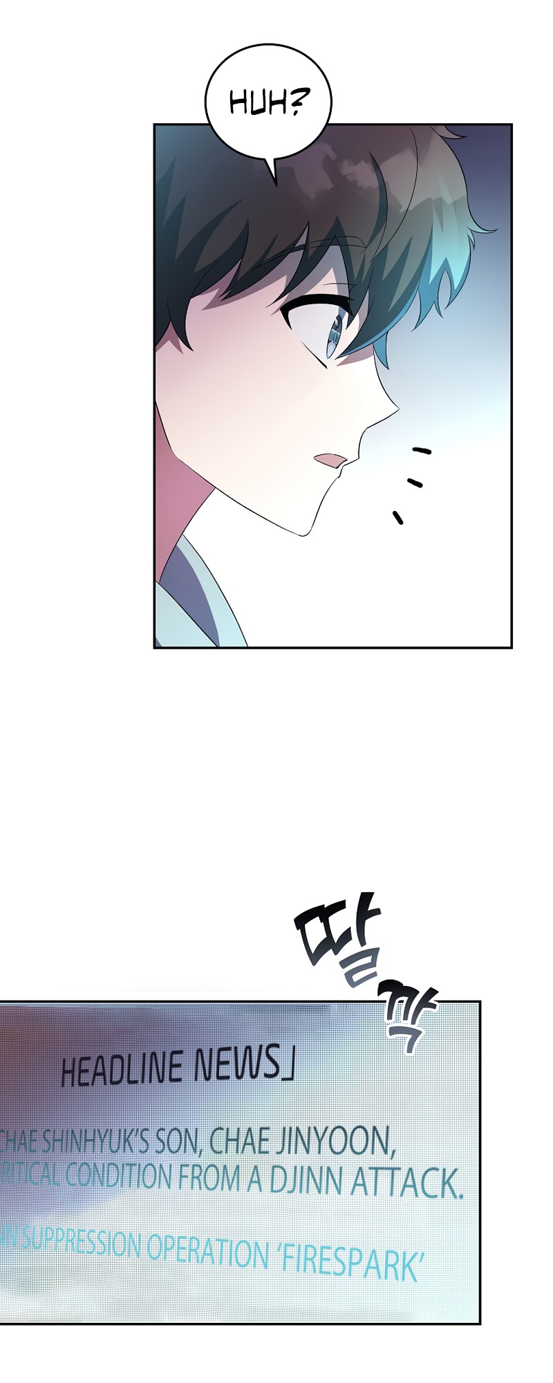 Read The Novel’s Extra Manga Online