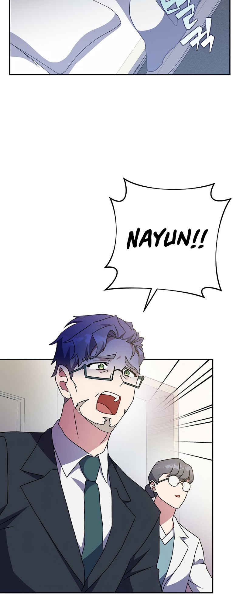 Read The Novel’s Extra Manga Online