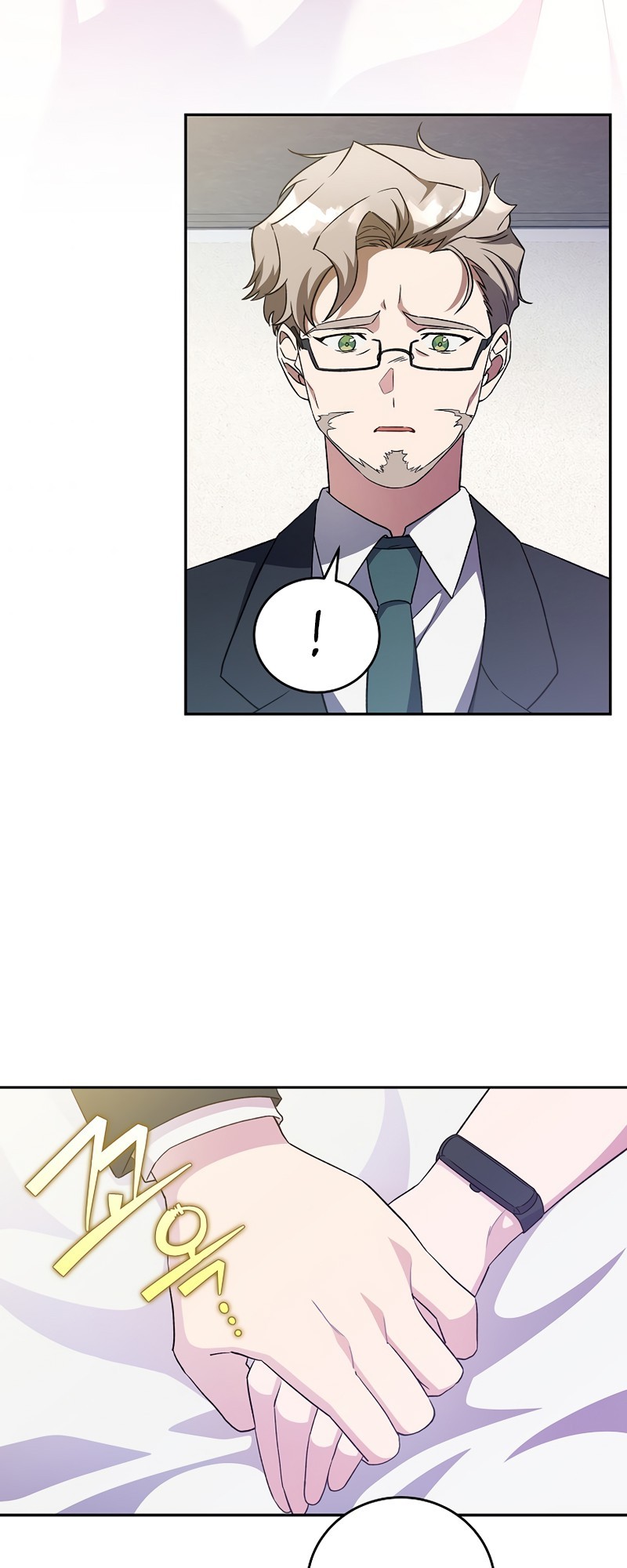 Read The Novel’s Extra Manga Online