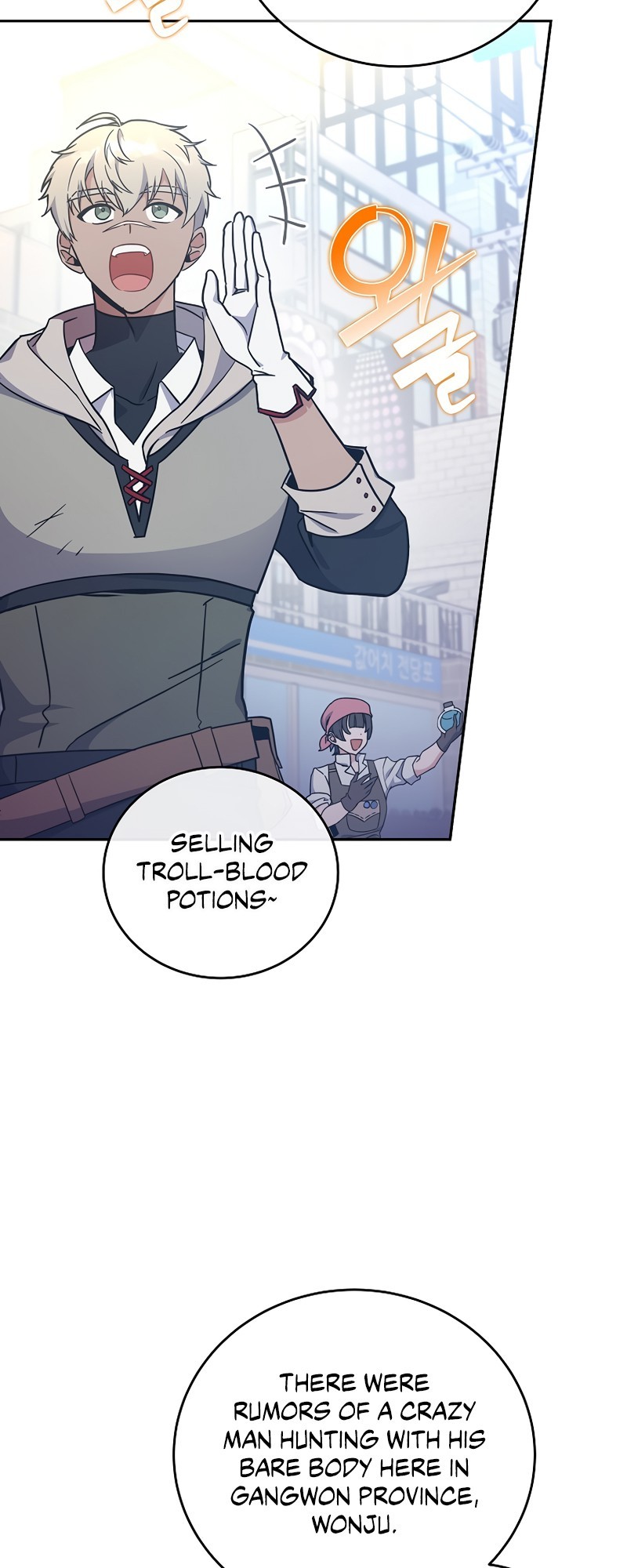Read The Novel’s Extra Manga Online