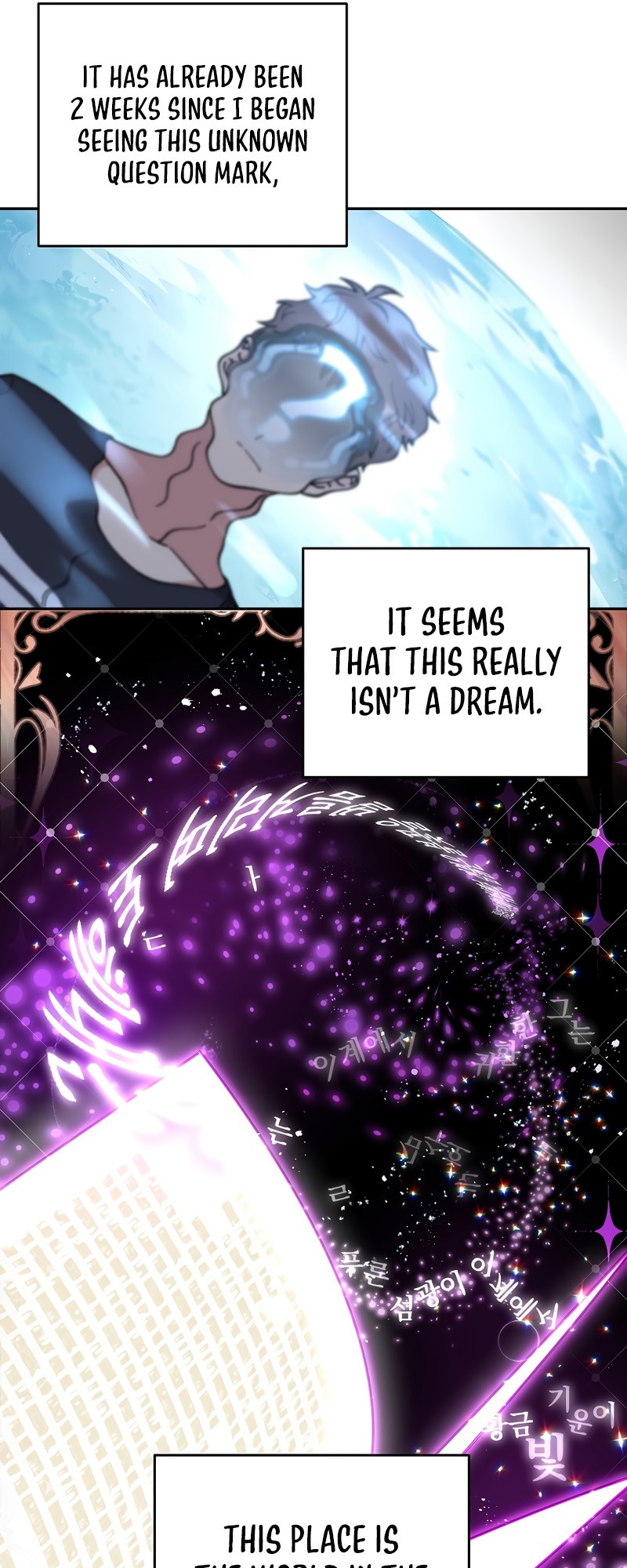 Read The Novel’s Extra Manga Online