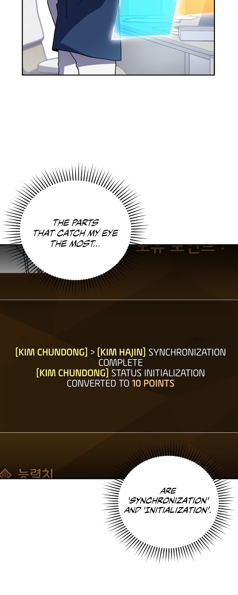 Read The Novel’s Extra Manga Online