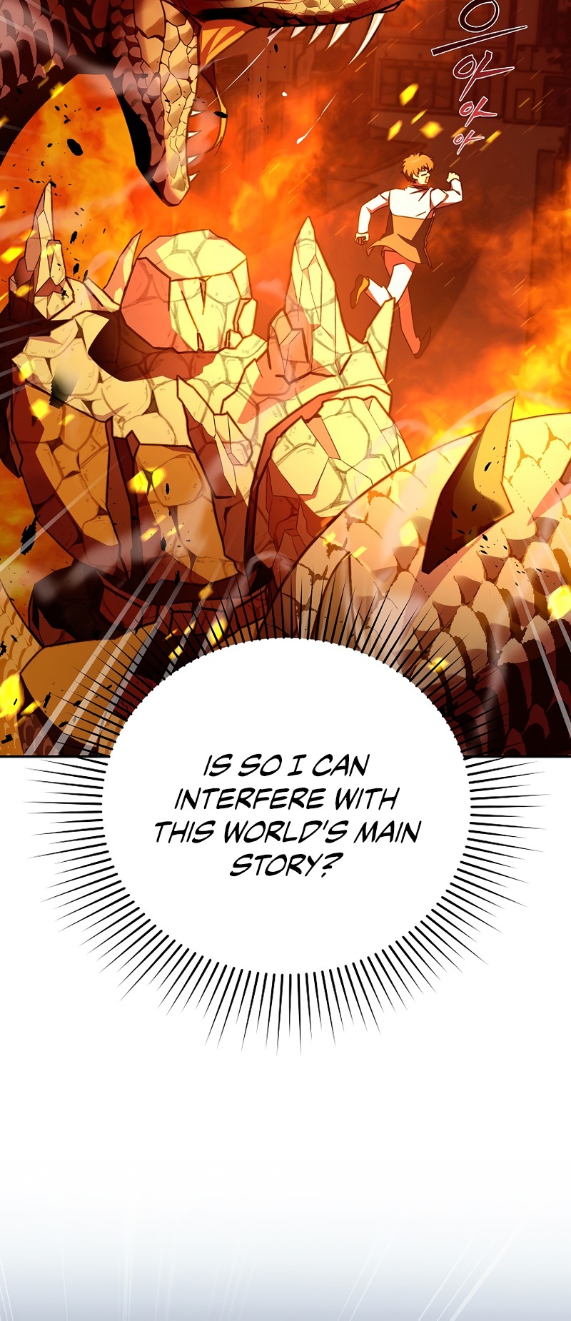 Read The Novel’s Extra Manga Online