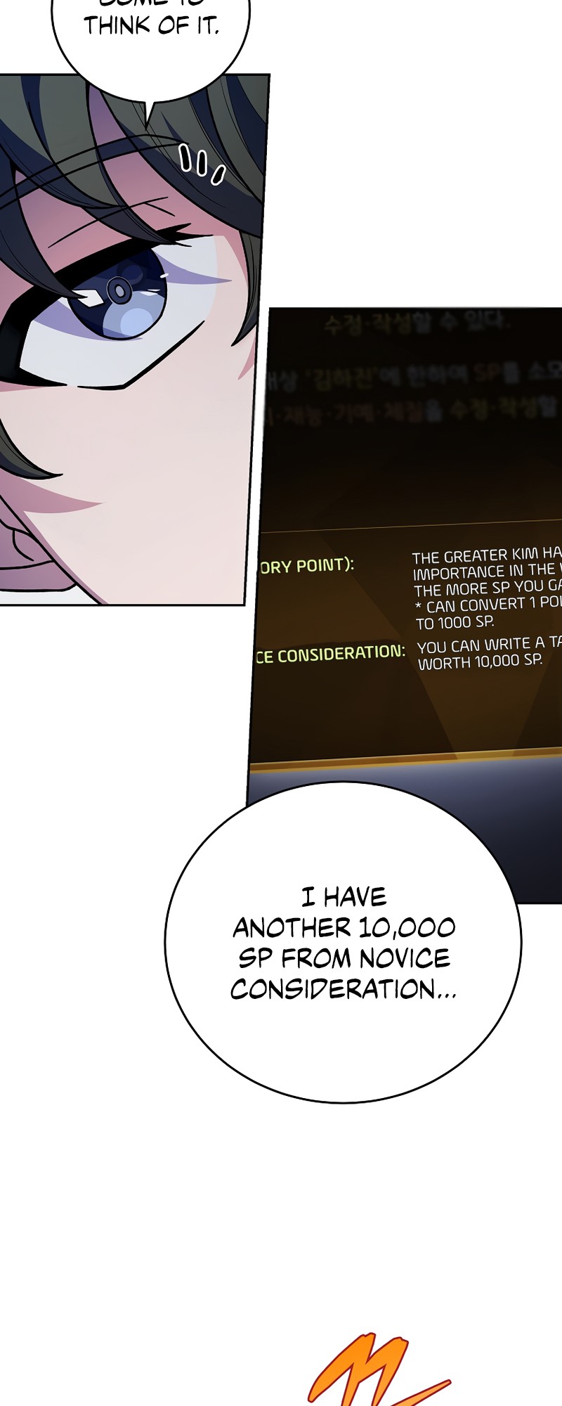 Read The Novel’s Extra Manga Online