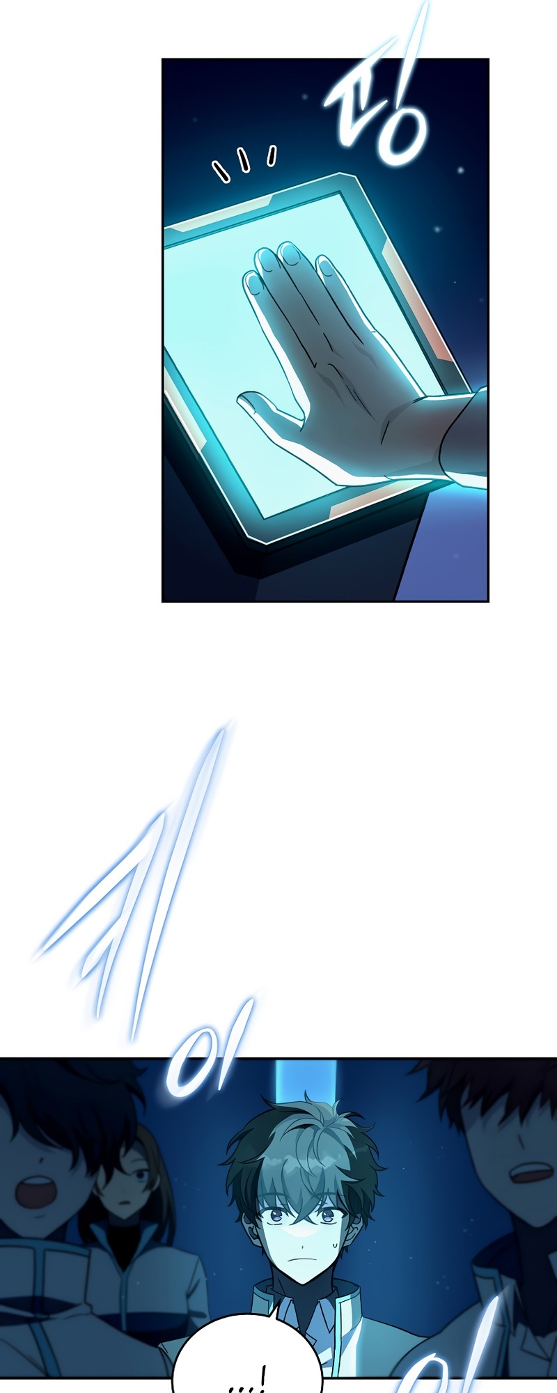 Read The Novel’s Extra Manga Online