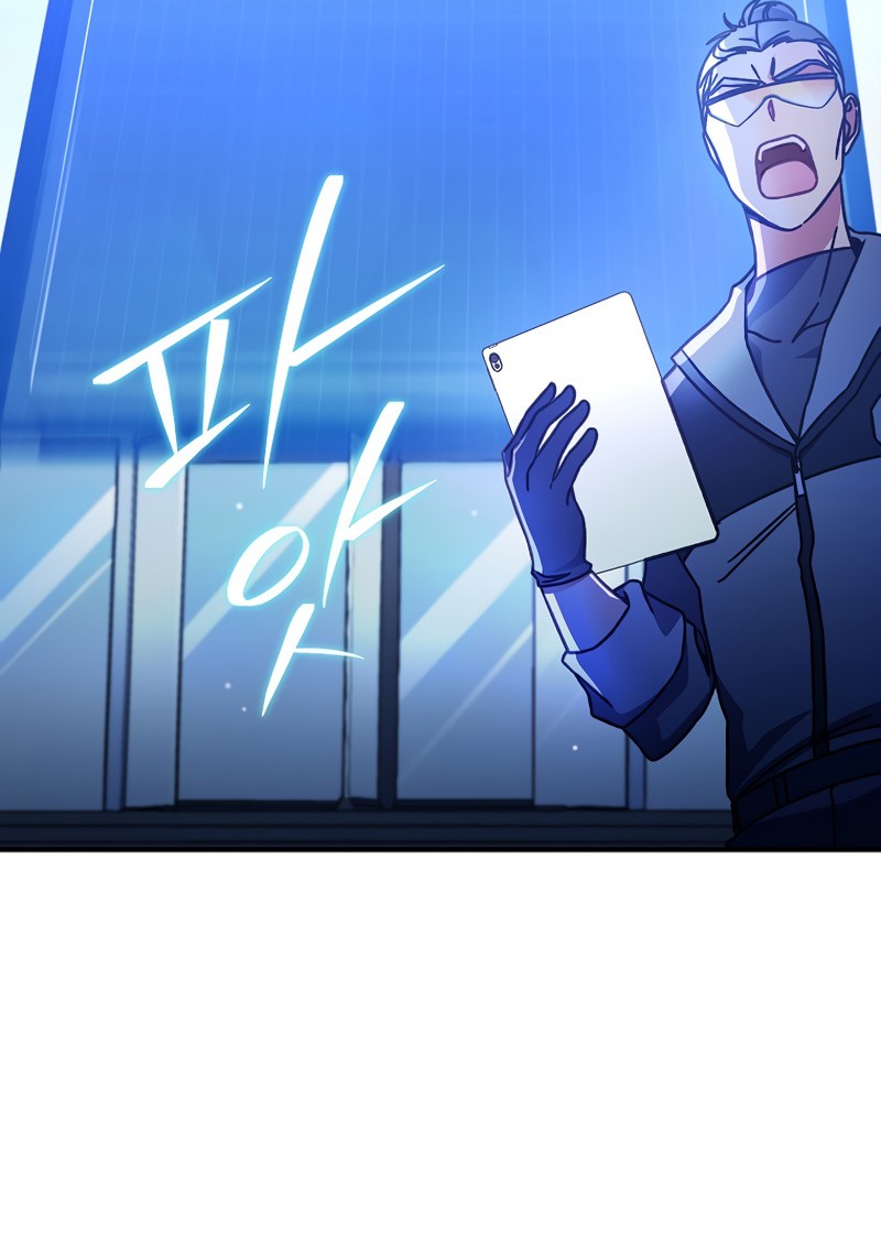 Read The Novel’s Extra Manga Online