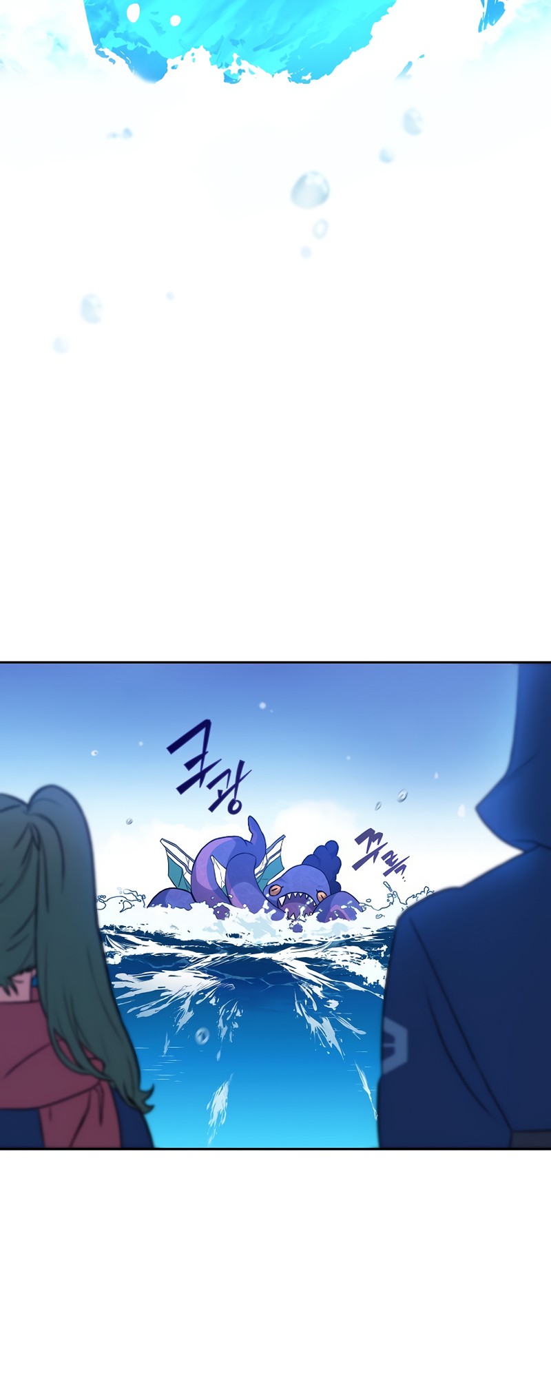 Read The Novel’s Extra Manga Online