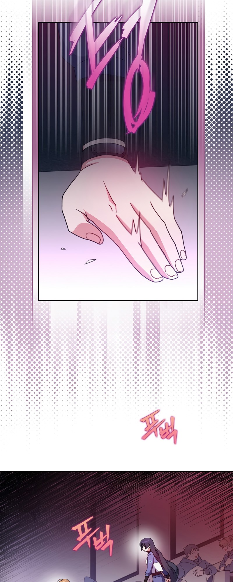 Read The Novel’s Extra Manga Online