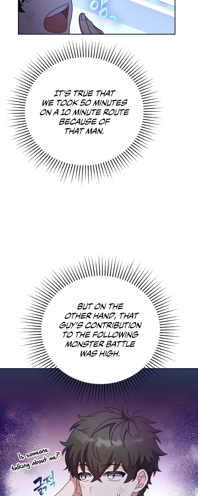 Read The Novel’s Extra Manga Online