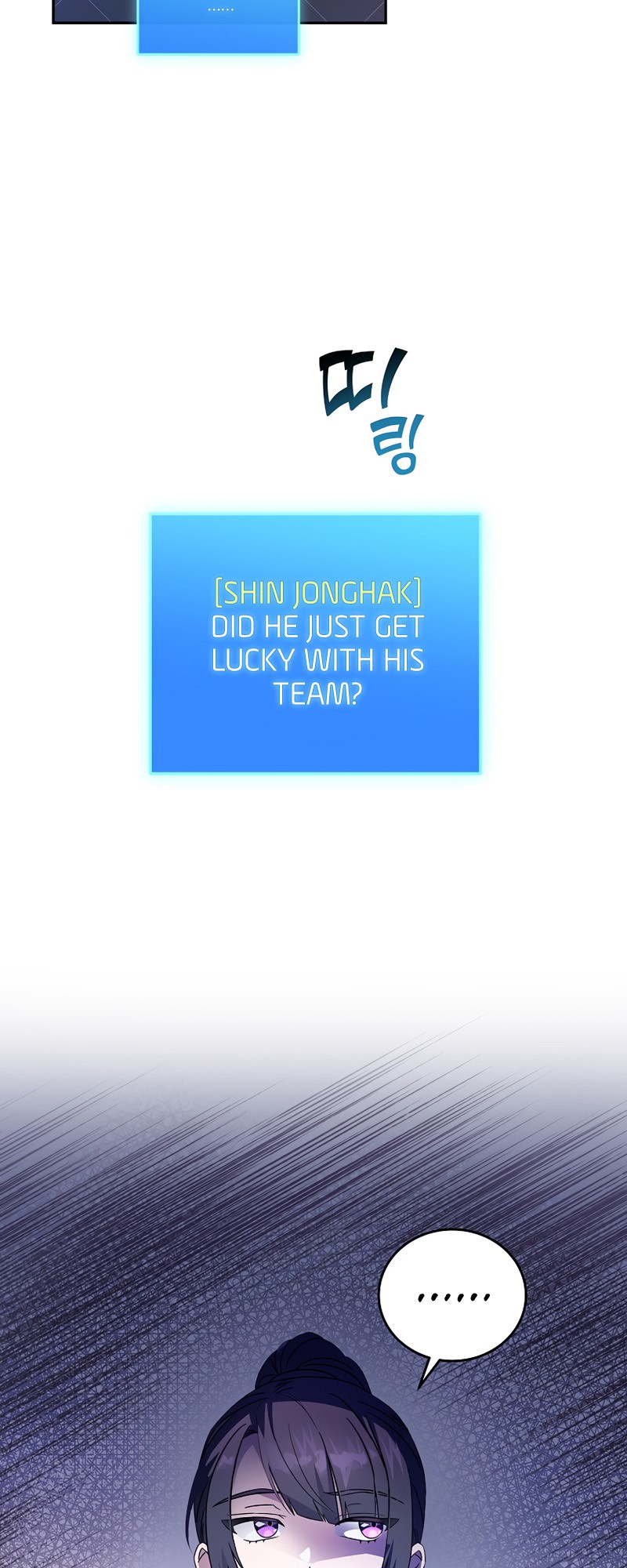 Read The Novel’s Extra Manga Online