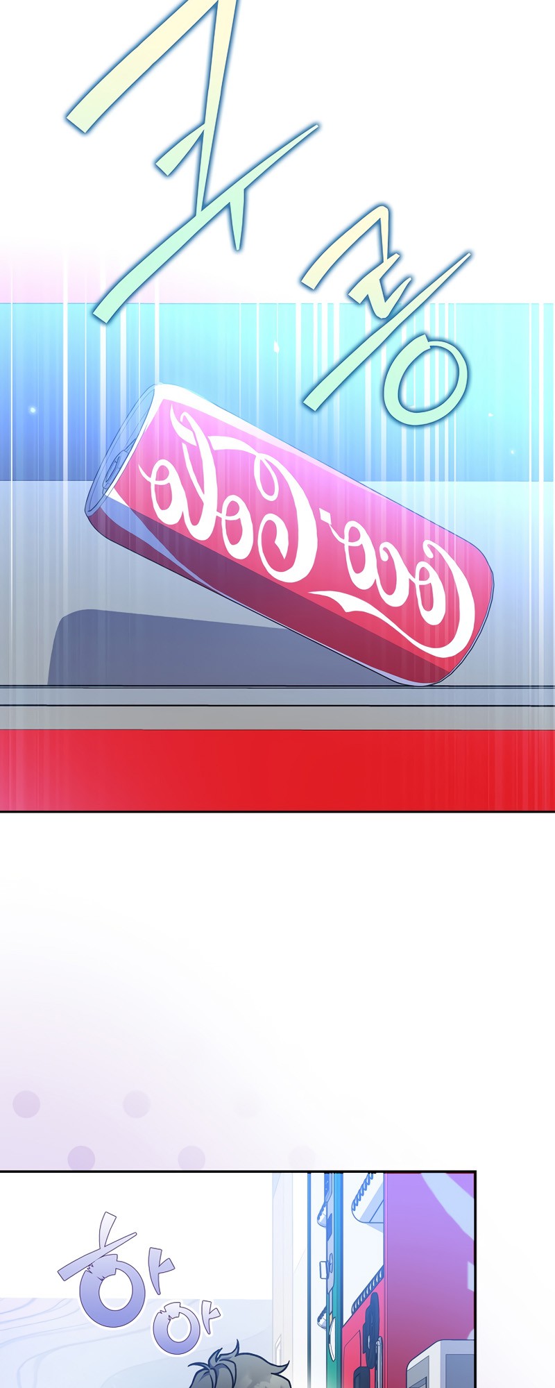 Read The Novel’s Extra Manga Online