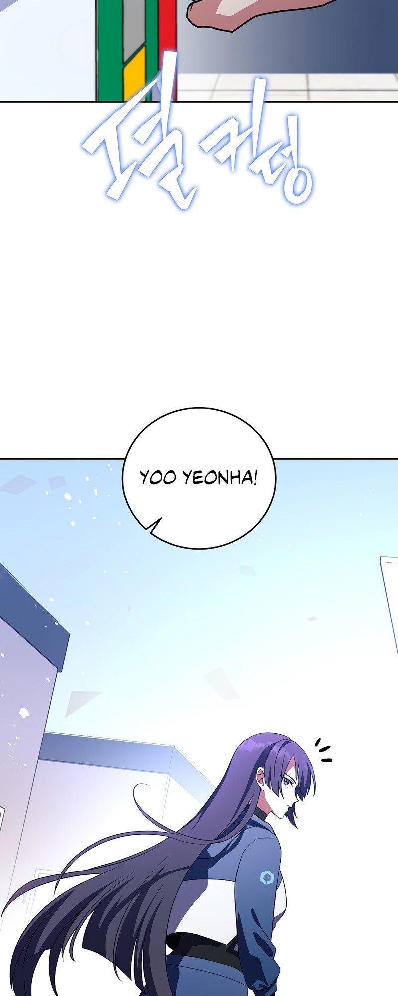 Read The Novel’s Extra Manga Online