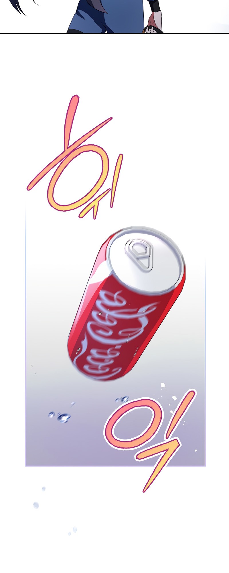 Read The Novel’s Extra Manga Online