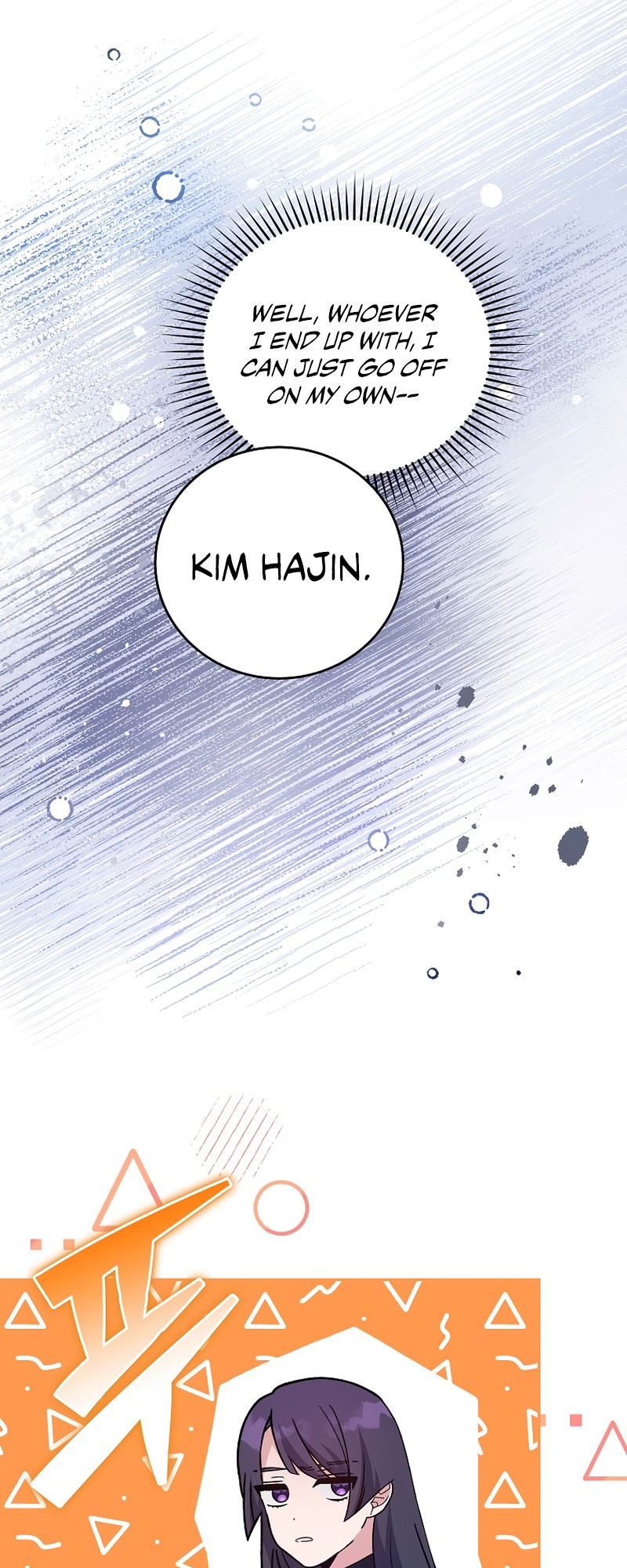 Read The Novel’s Extra Manga Online