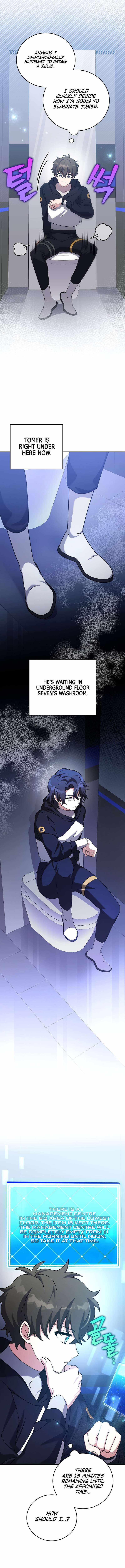 Read The Novel’s Extra Manga Online