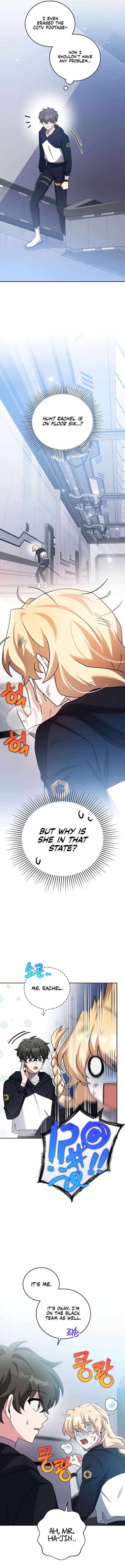 Read The Novel’s Extra Manga Online