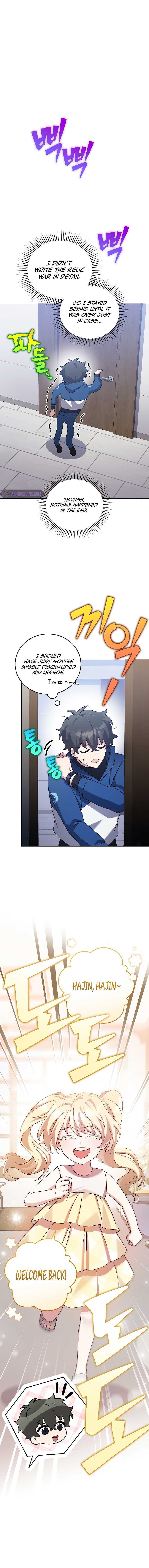 Read The Novel’s Extra Manga Online