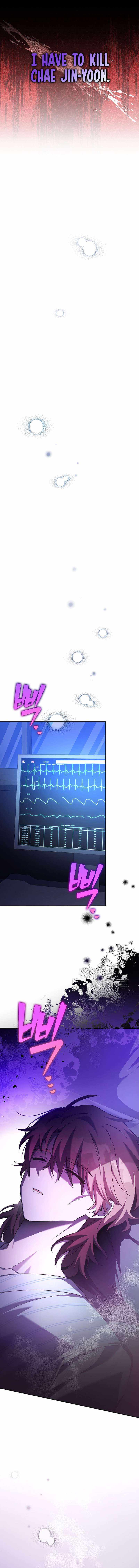 Read The Novel’s Extra Manga Online