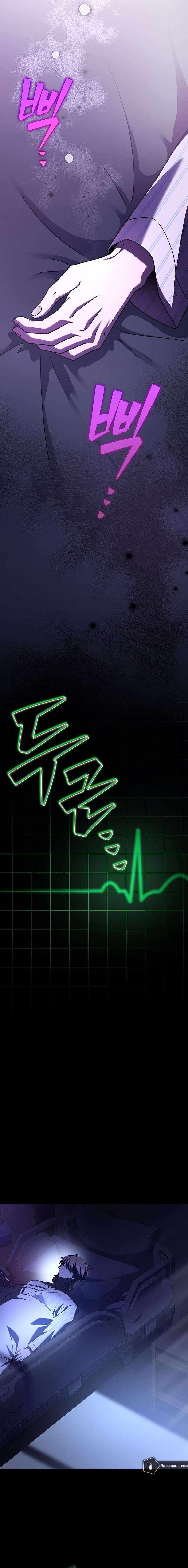 Read The Novel’s Extra Manga Online