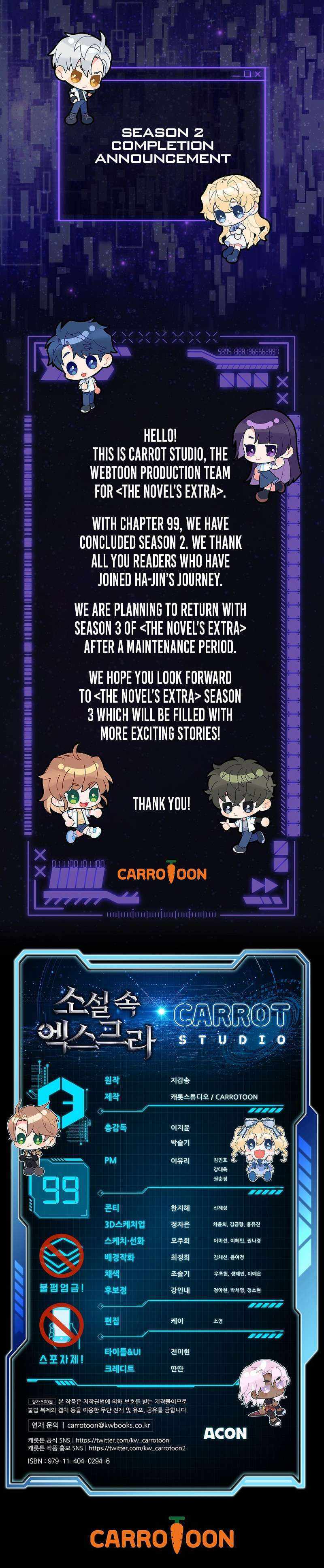 Read The Novel’s Extra Manga Online