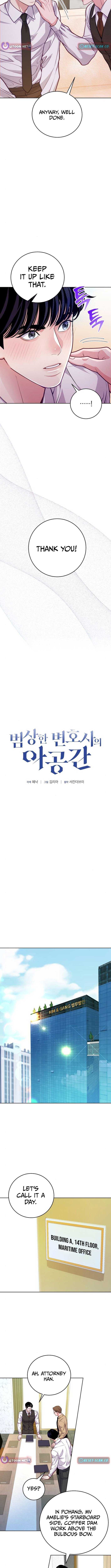 Read The Ordinary Lawyer's Subspace Manga Online