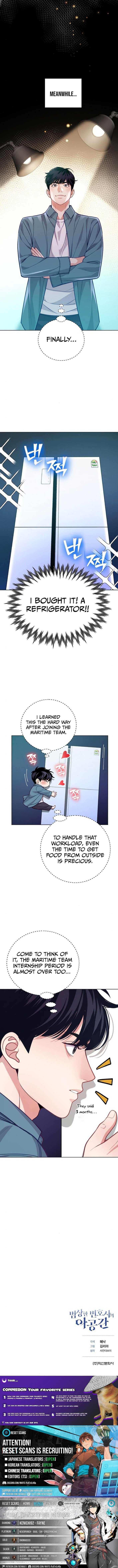 Read The Ordinary Lawyer's Subspace Manga Online