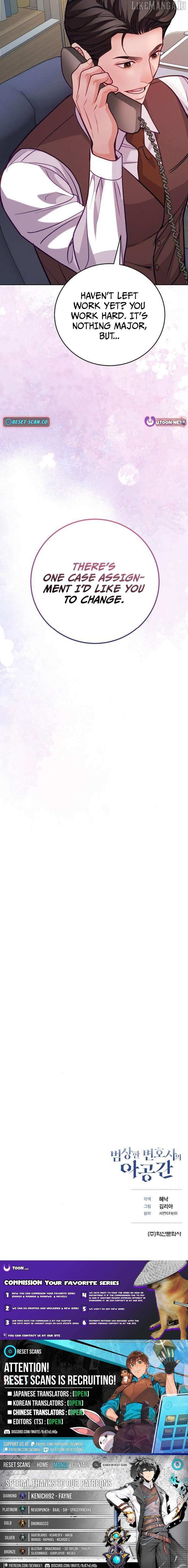 Read The Ordinary Lawyer's Subspace Manga Online