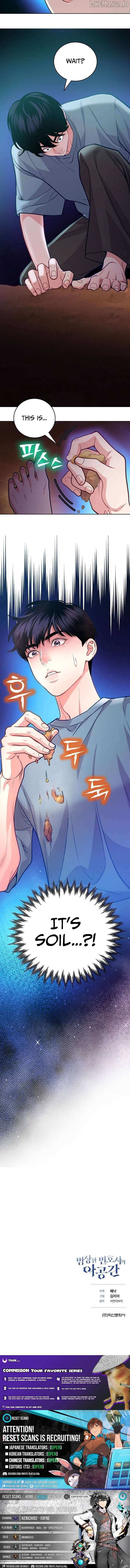 Read The Ordinary Lawyer's Subspace Manga Online