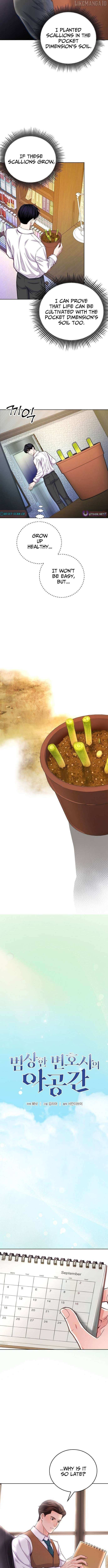 Read The Ordinary Lawyer's Subspace Manga Online