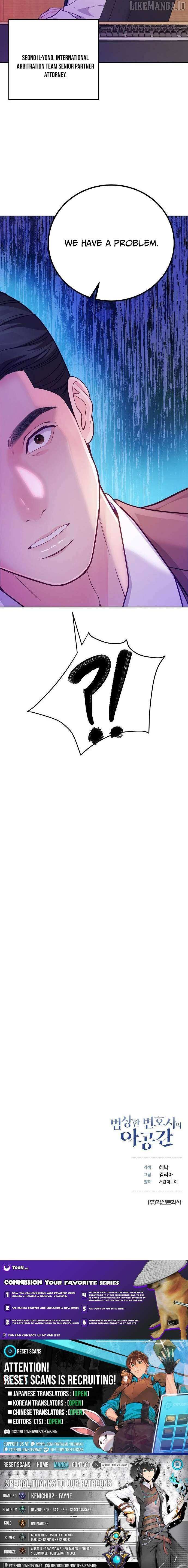 Read The Ordinary Lawyer's Subspace Manga Online