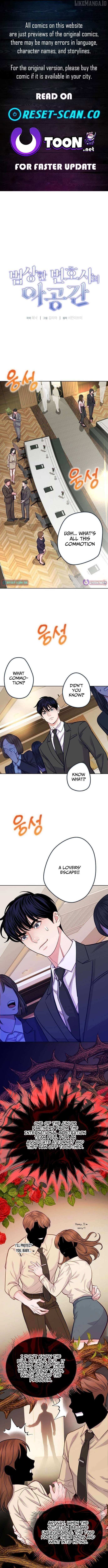 Read The Ordinary Lawyer's Subspace Manga Online