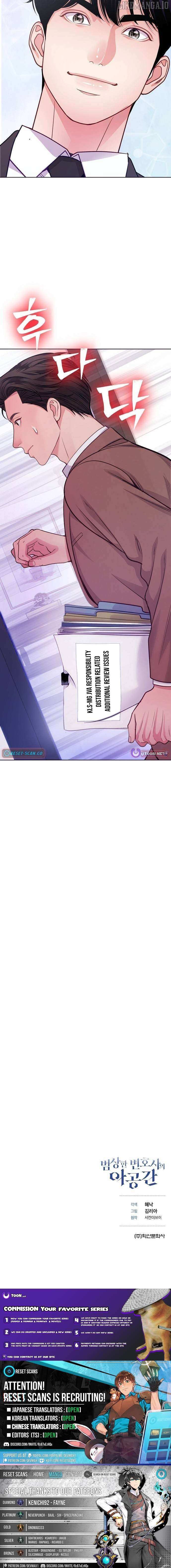 Read The Ordinary Lawyer's Subspace Manga Online