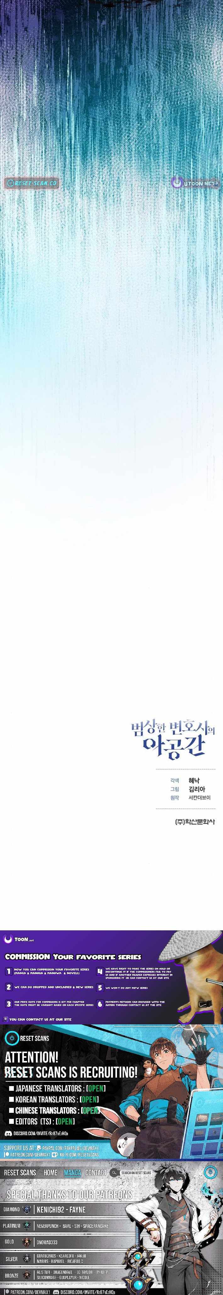 Read The Ordinary Lawyer's Subspace Manga Online