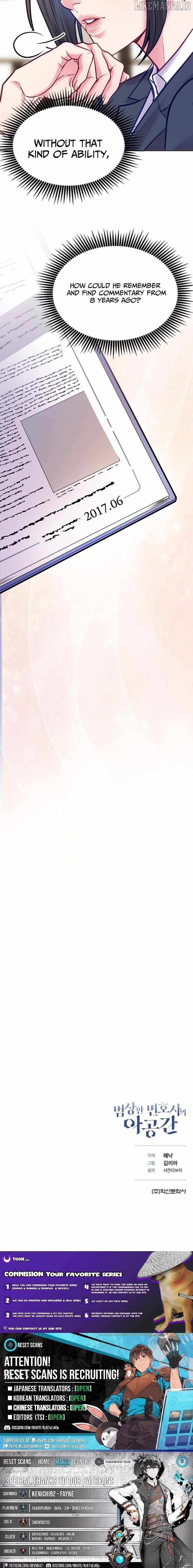 Read The Ordinary Lawyer's Subspace Manga Online