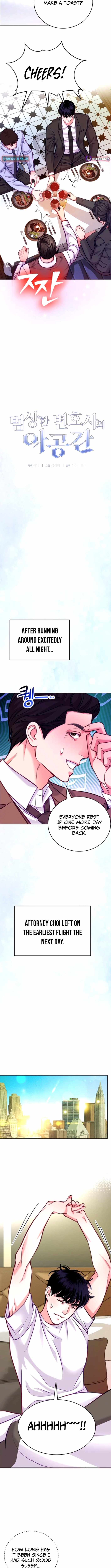 Read The Ordinary Lawyer's Subspace Manga Online