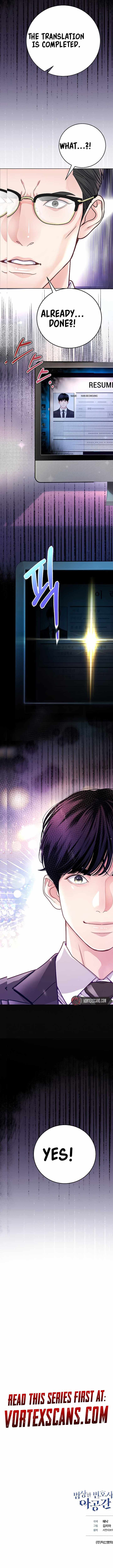 Read The Ordinary Lawyer's Subspace Manga Online