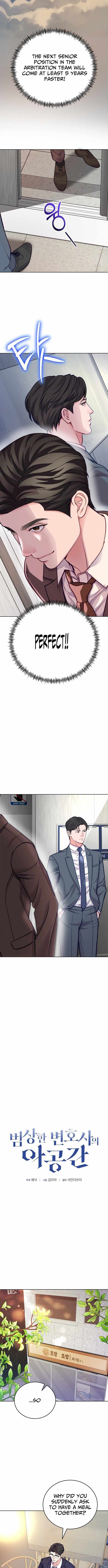 Read The Ordinary Lawyer's Subspace Manga Online