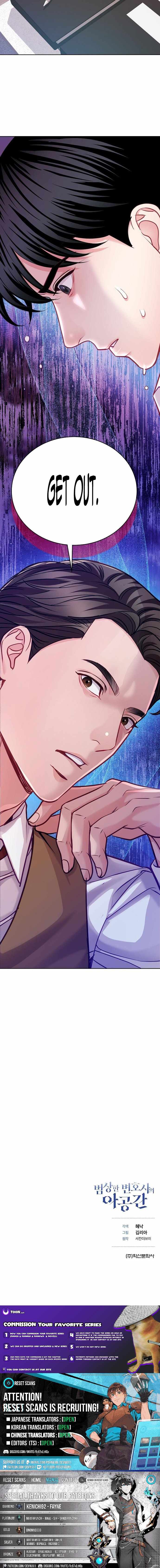 Read The Ordinary Lawyer's Subspace Manga Online