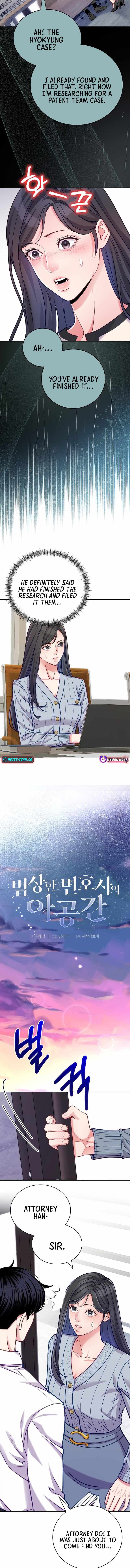 Read The Ordinary Lawyer's Subspace Manga Online