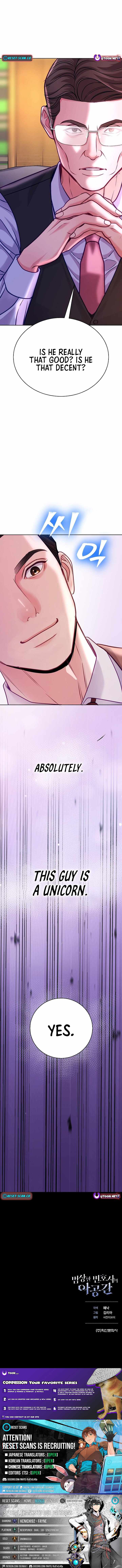 Read The Ordinary Lawyer's Subspace Manga Online