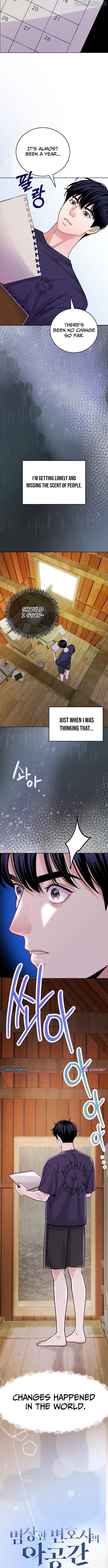 Read The Ordinary Lawyer's Subspace Manga Online